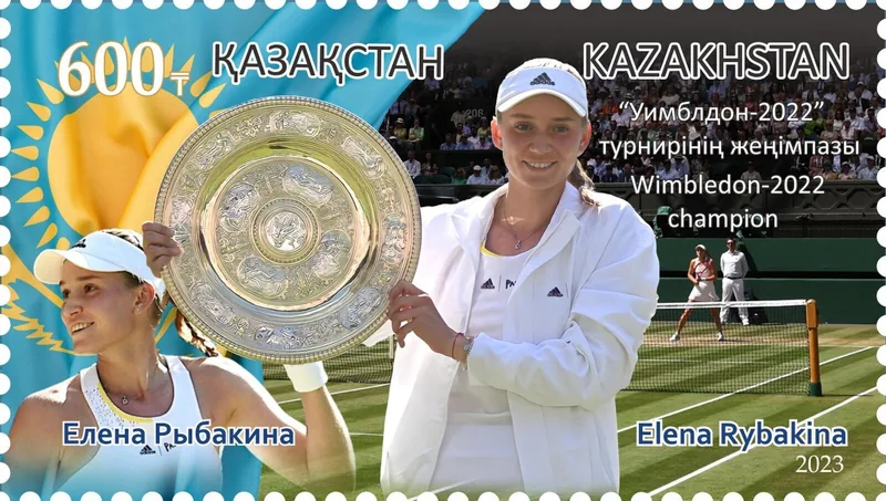 A 2023 Kazakhstan postage stamp featuring Elena Rybakina